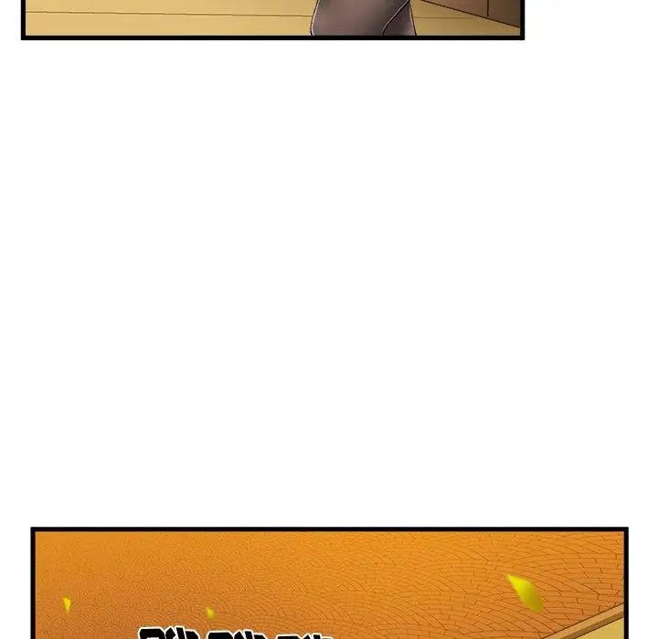 绘写你我的纯真第7话