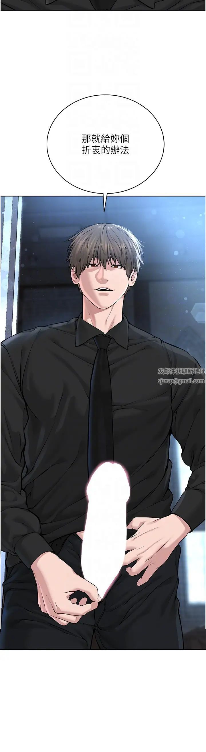 邪教教主第13话-把我当成妳老公服务