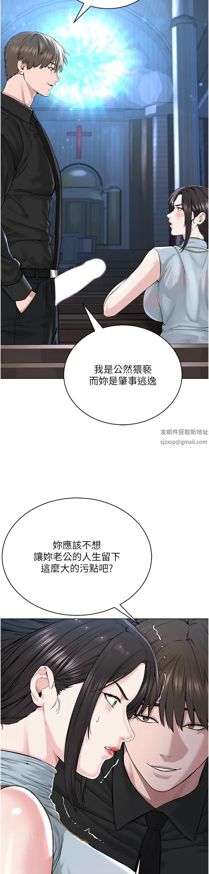 邪教教主第13话-把我当成妳老公服务