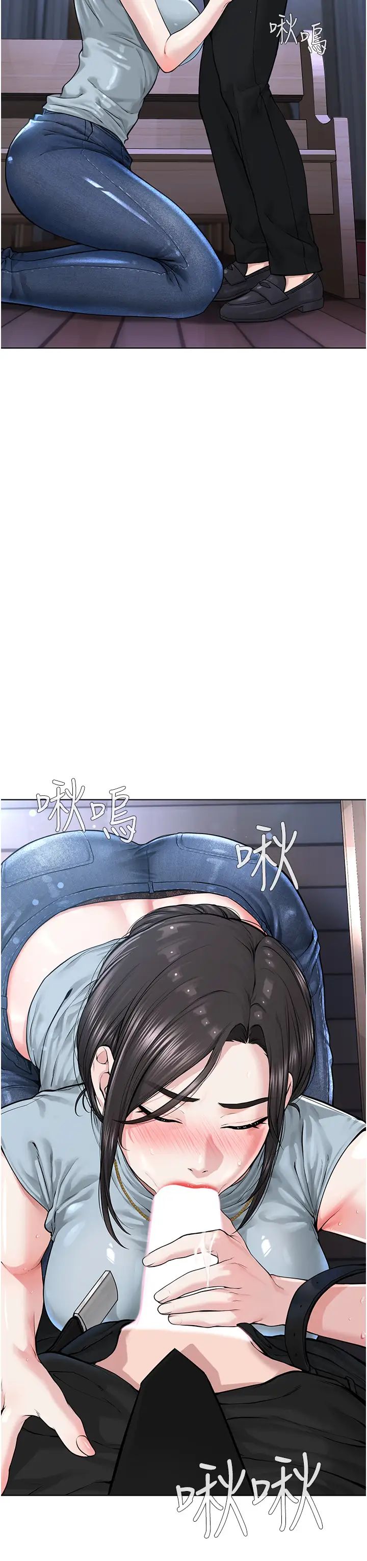 邪教教主第13話-把我當成妳老公服務