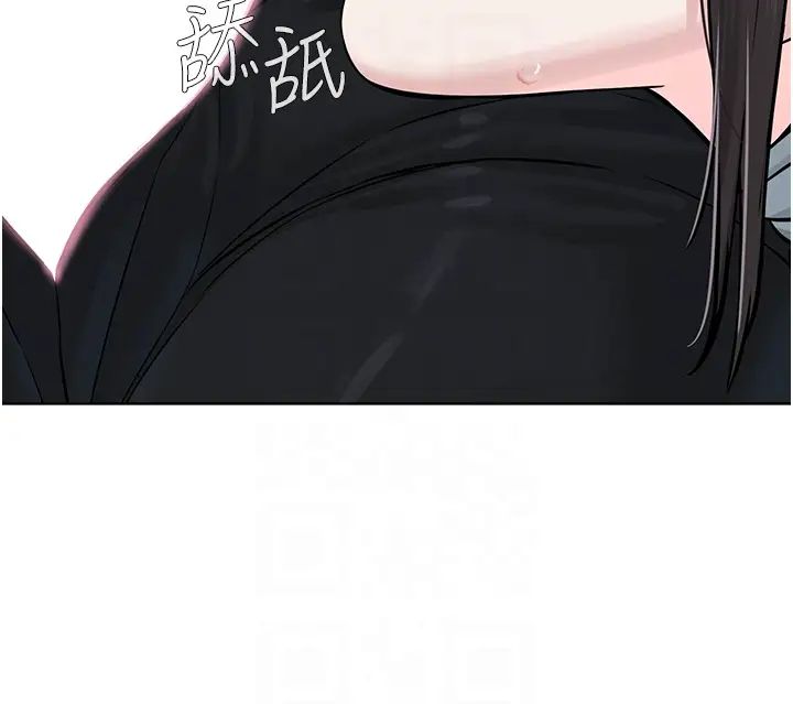 邪教教主第13話-把我當成妳老公服務