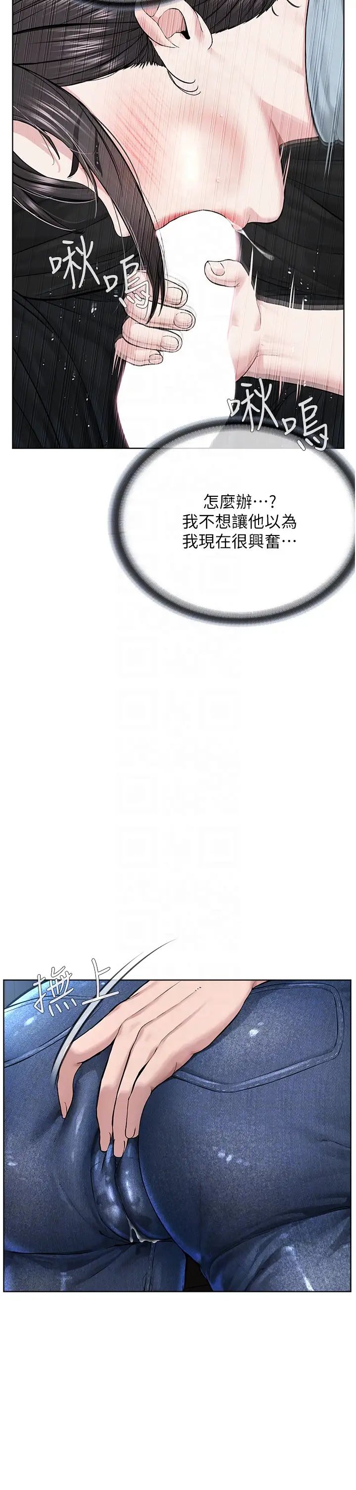 邪教教主第13话-把我当成妳老公服务