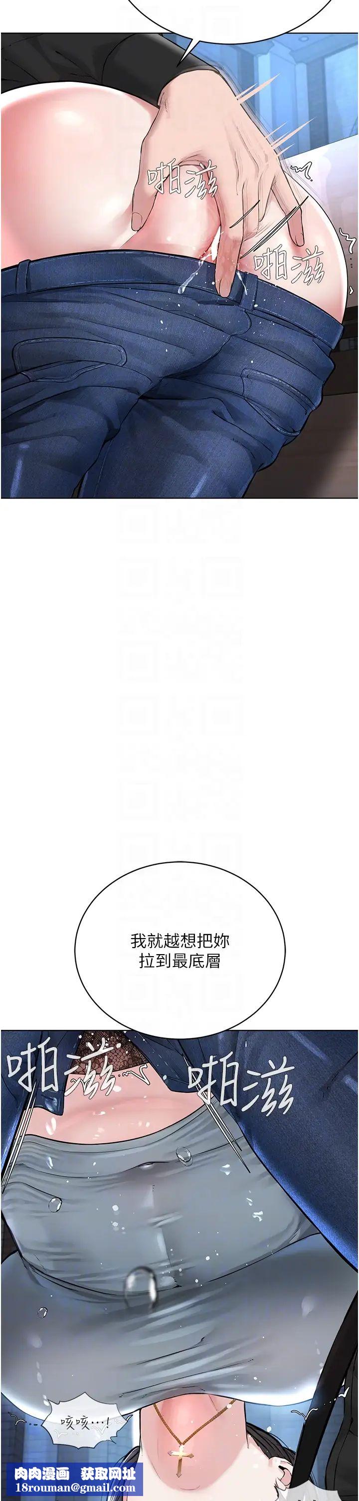 邪教教主第13话-把我当成妳老公服务