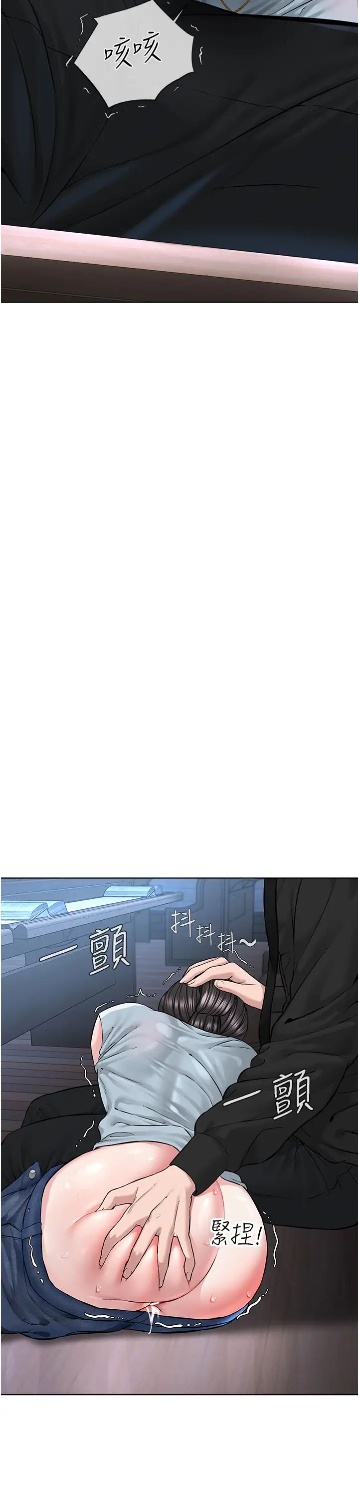 绘写你我的纯真第7话