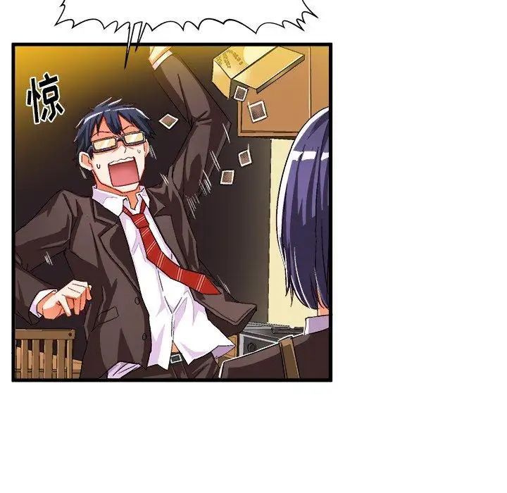 绘写你我的纯真第7话