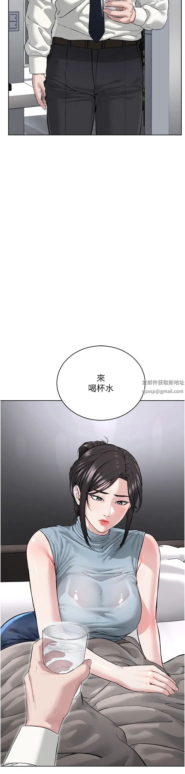 邪教教主第13話-把我當成妳老公服務