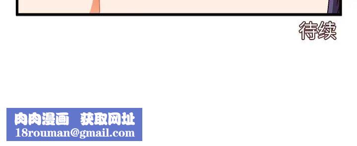 绘写你我的纯真第7话