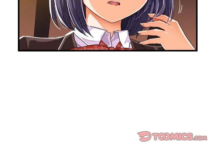 绘写你我的纯真第8话