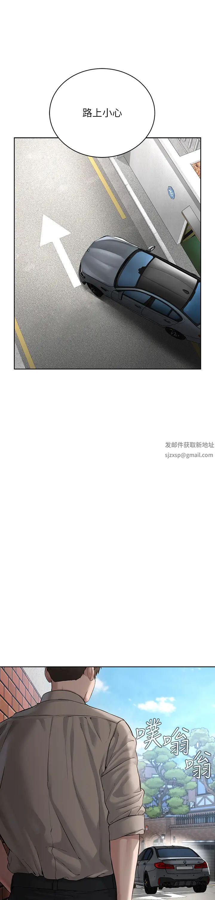 邪教教主第13话-把我当成妳老公服务