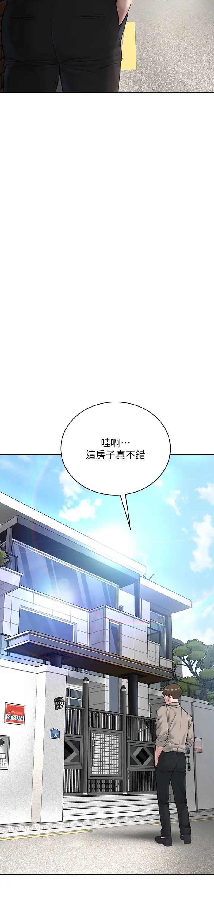 邪教教主第13话-把我当成妳老公服务