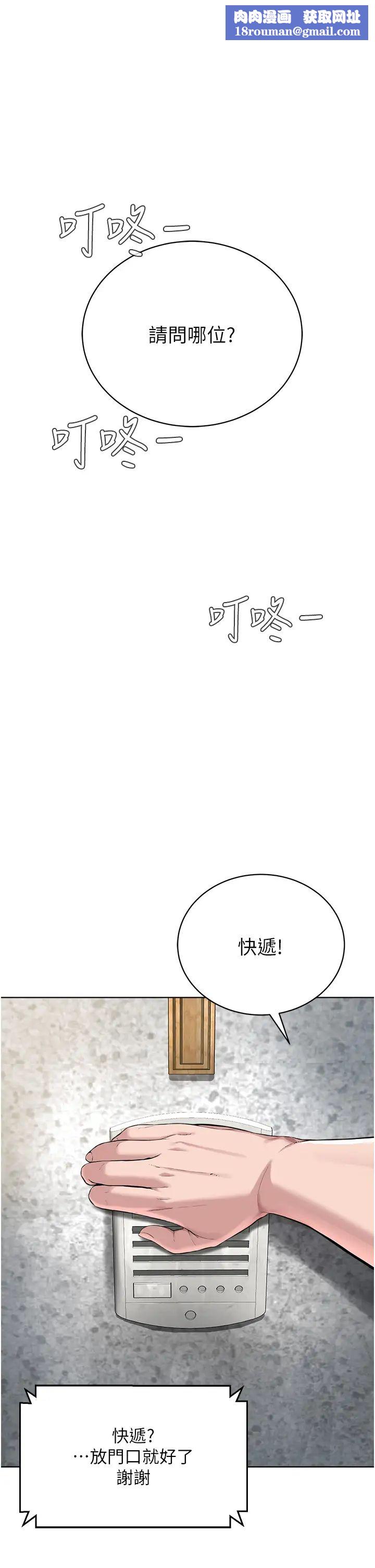 邪教教主第14话-被恶魔霸王硬上弓