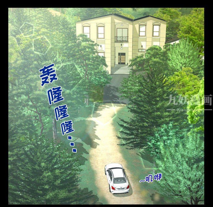 阿姨第33話