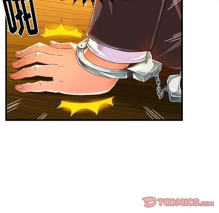 绘写你我的纯真第8话