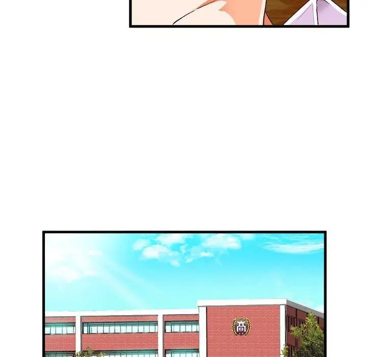 繪寫你我的純真第8话