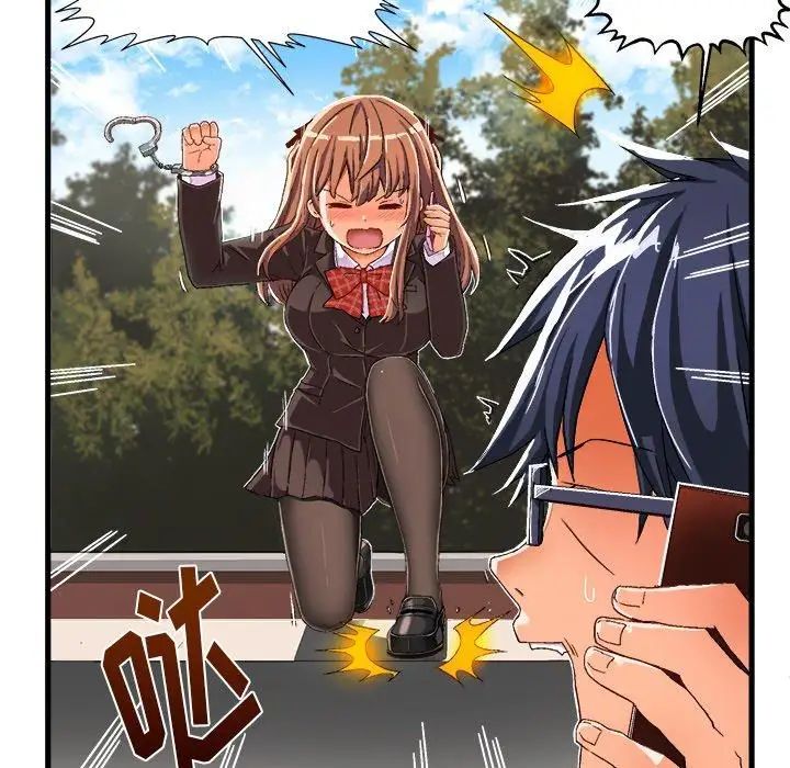 繪寫你我的純真第8话