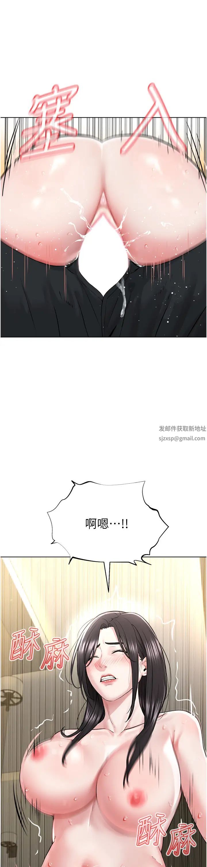 邪教教主第15话-在婚纱照前爆发高潮