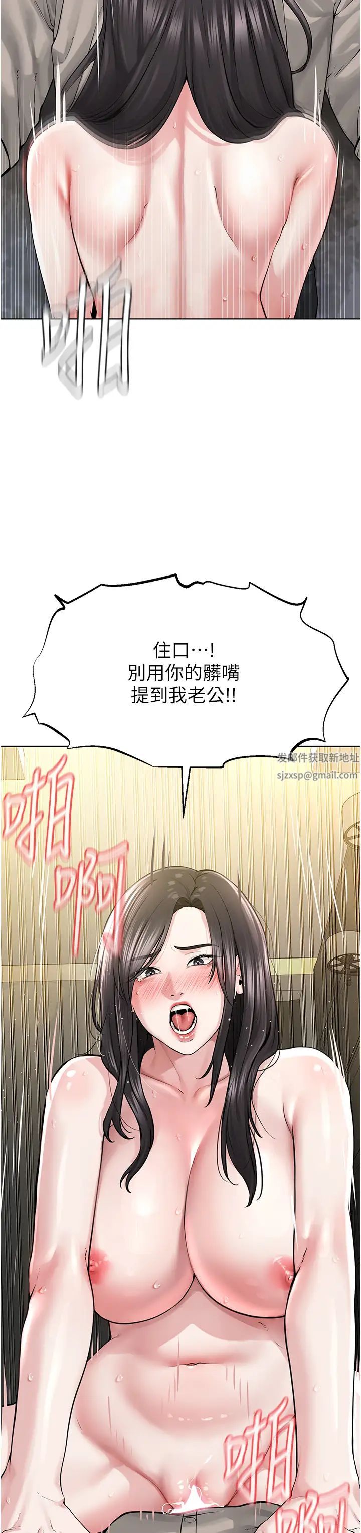 邪教教主第15话-在婚纱照前爆发高潮