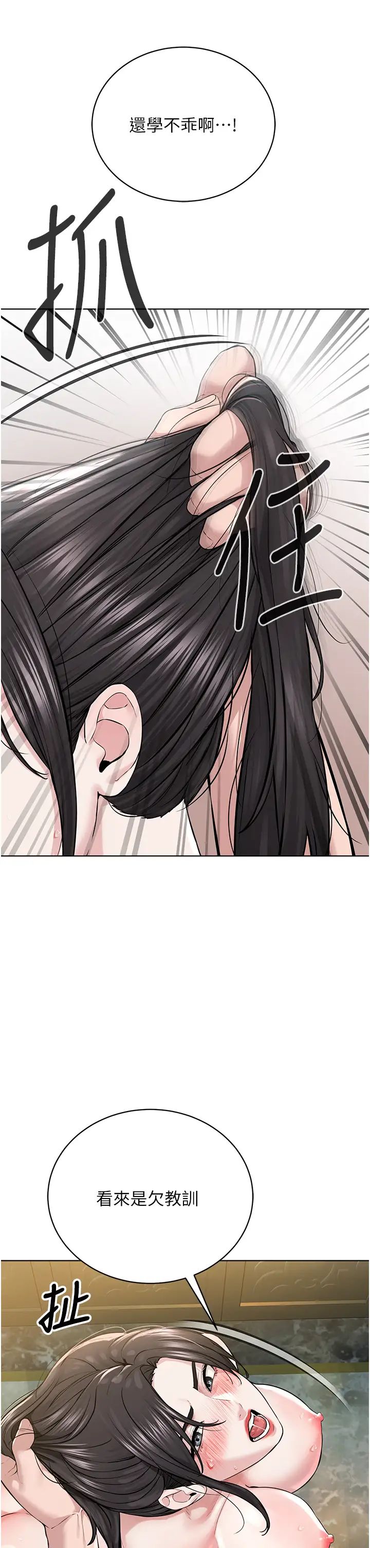 邪教教主第15话-在婚纱照前爆发高潮