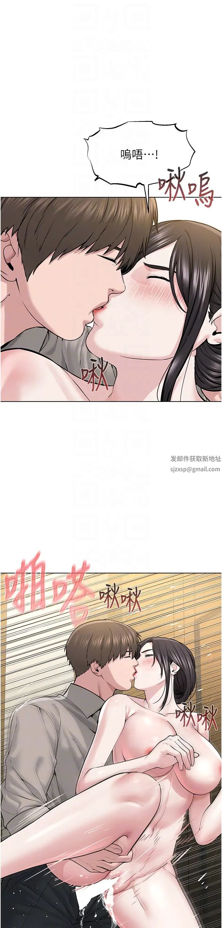 邪教教主第15话-在婚纱照前爆发高潮