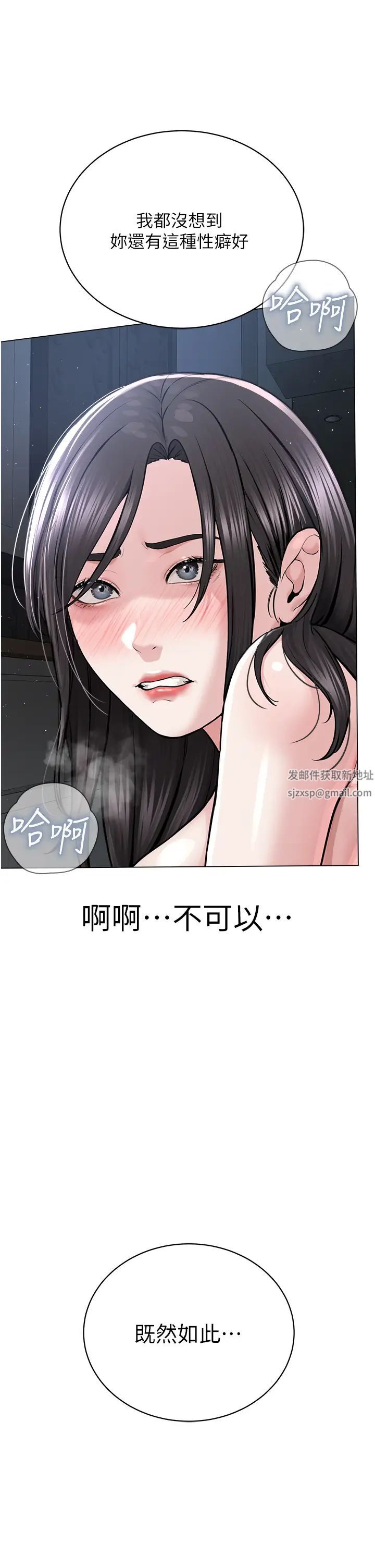 邪教教主第15话-在婚纱照前爆发高潮