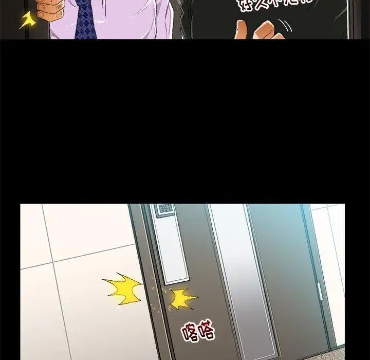 绘写你我的纯真第9话