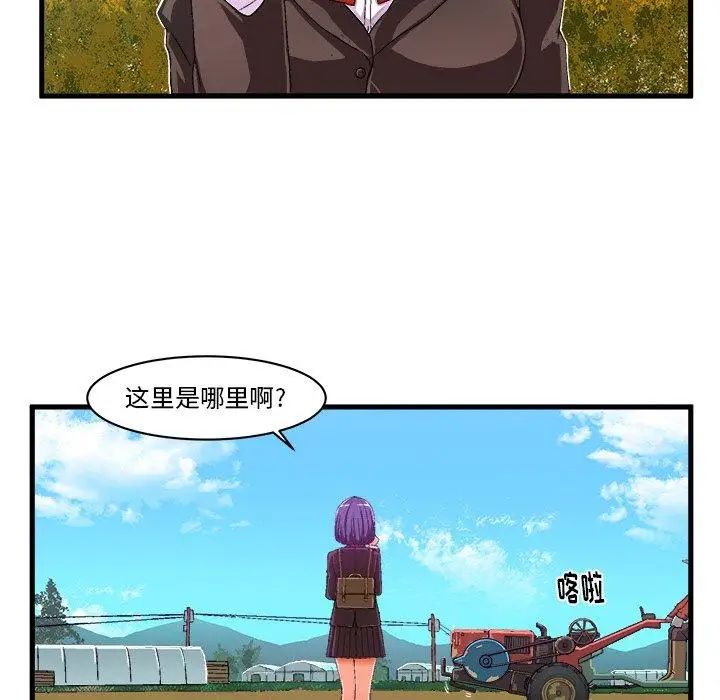 绘写你我的纯真第9话