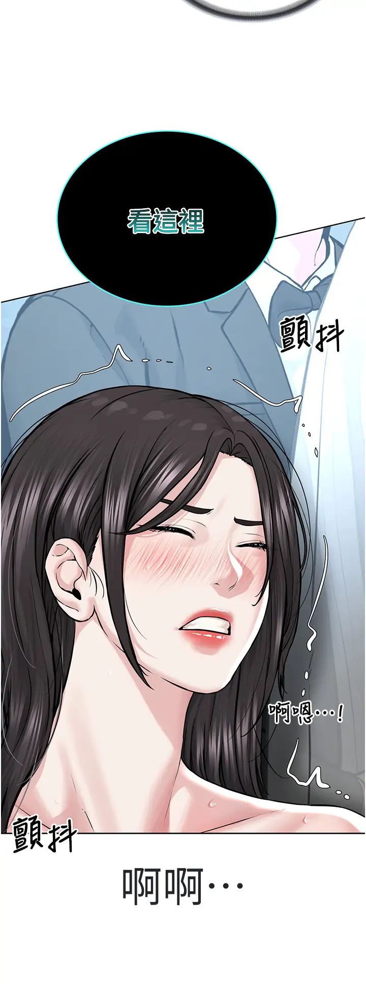 邪教教主第16话-教主专用的肉便器