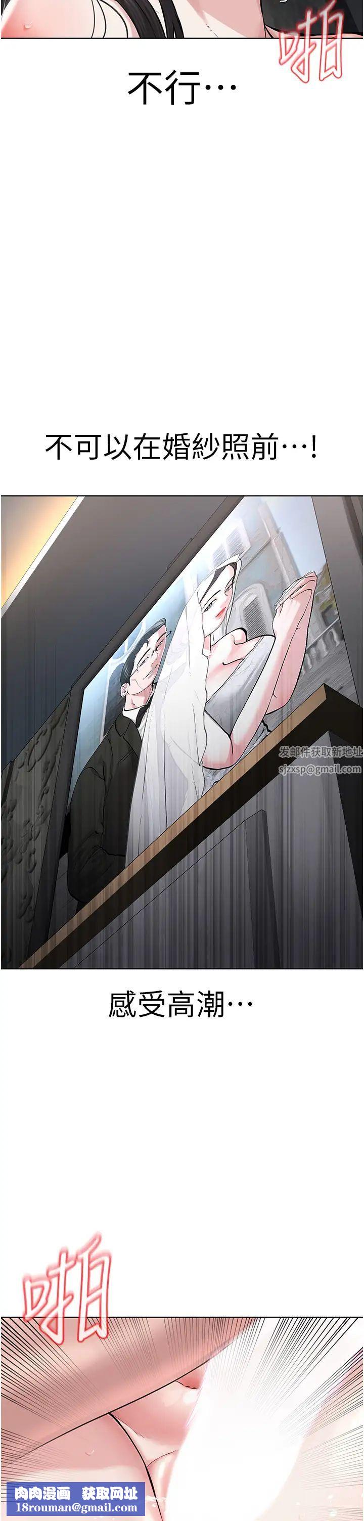 邪教教主第16话-教主专用的肉便器