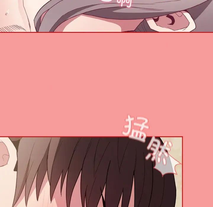 不请自来的未婚妻第56话