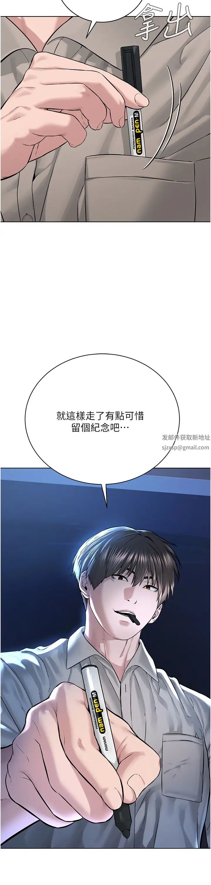 邪教教主第16话-教主专用的肉便器