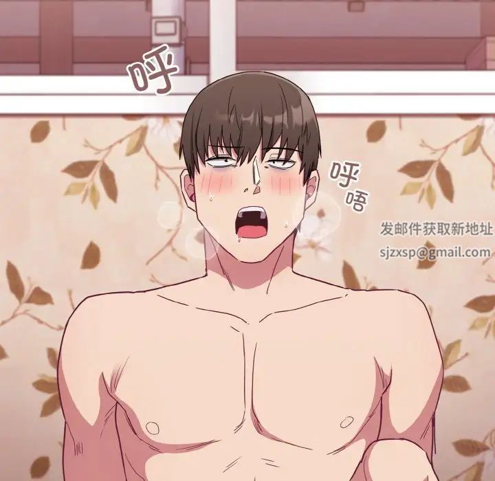 不请自来的未婚妻第57话