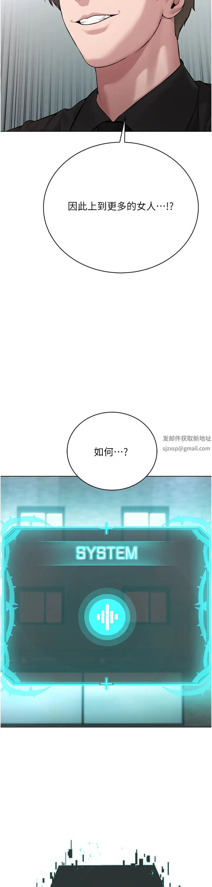 邪教教主第17話-懵懂修女的性教育