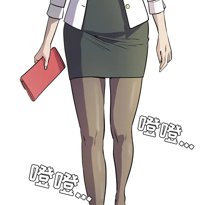 拜托了人妻第9话