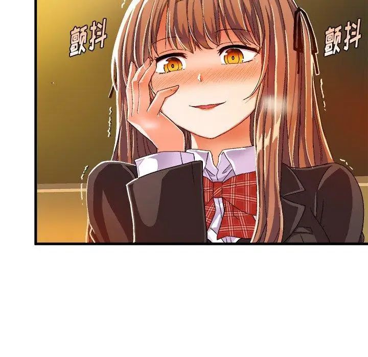 绘写你我的纯真第9话