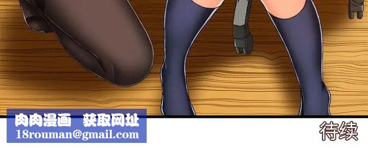 绘写你我的纯真第9话