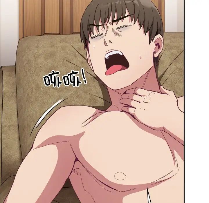 不請自來的未婚妻第57話