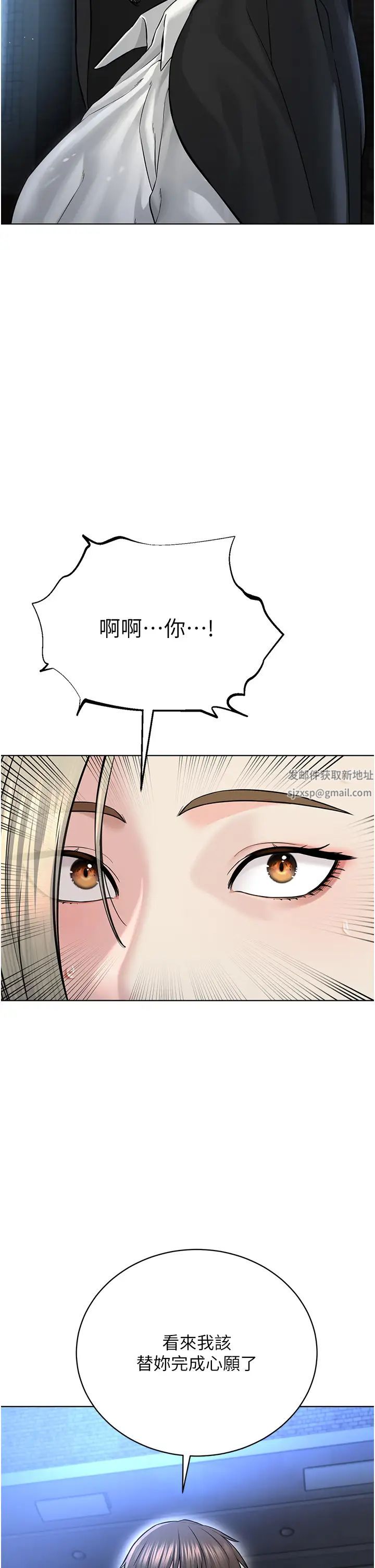 邪教教主第17话-懵懂修女的性教育