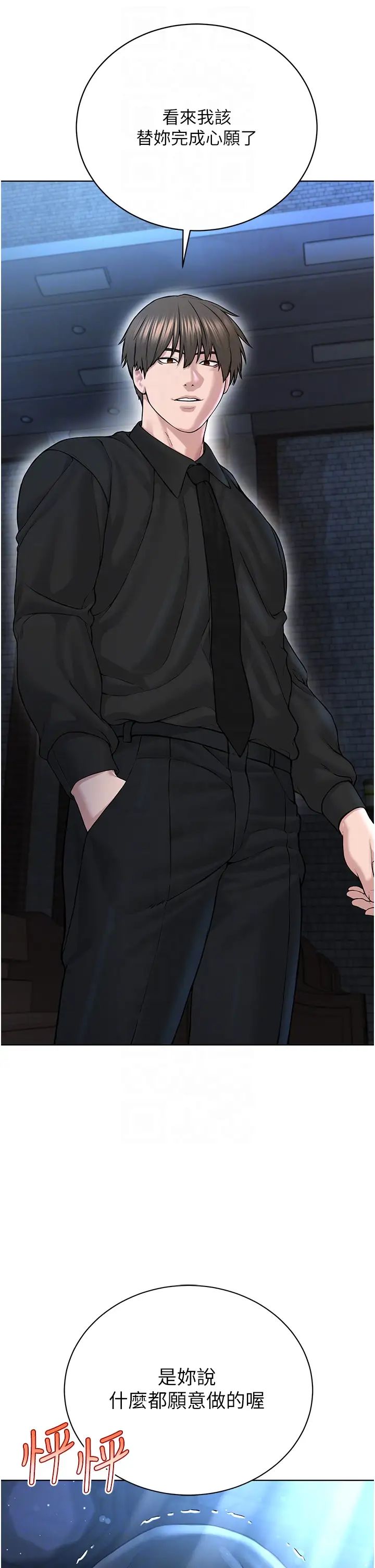 邪教教主第18话-调教目中无人的母狗