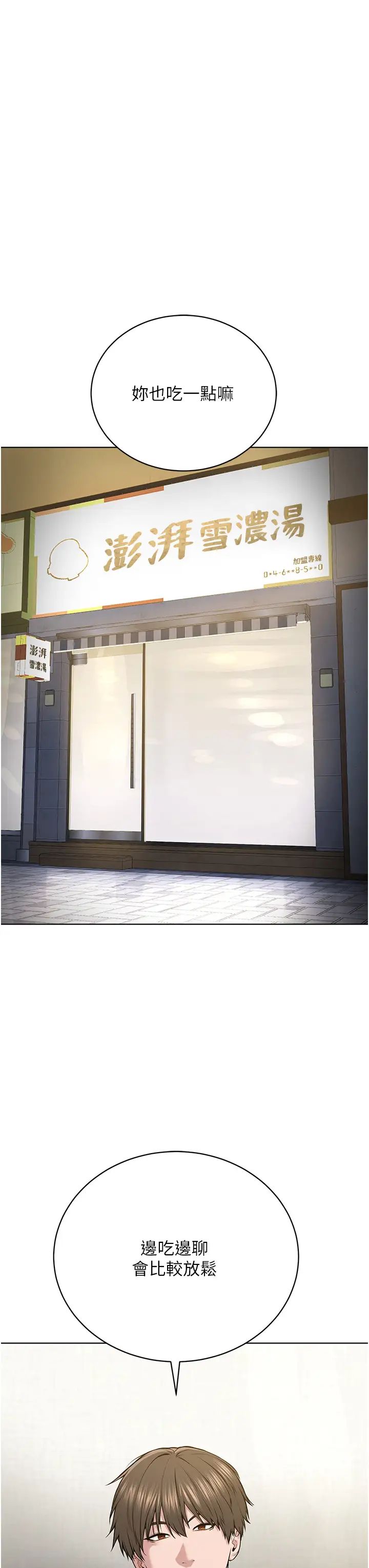 邪教教主第18话-调教目中无人的母狗