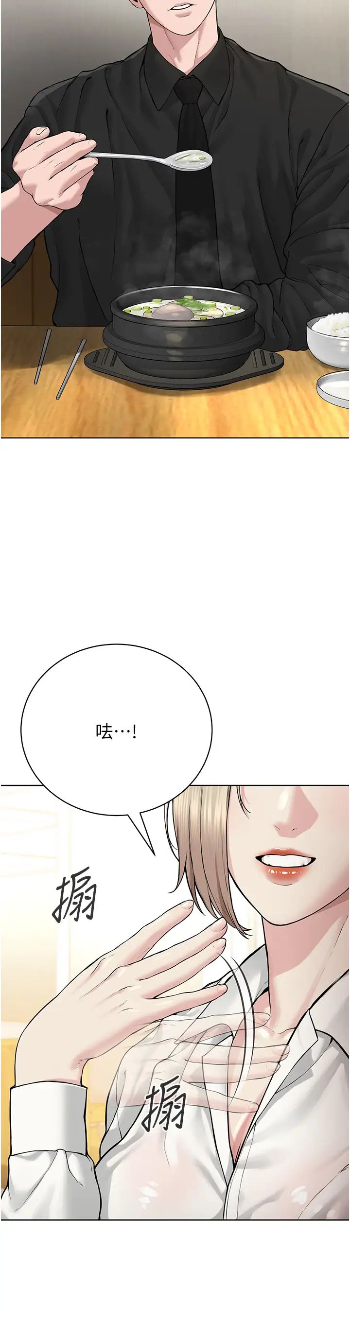 邪教教主第18话-调教目中无人的母狗