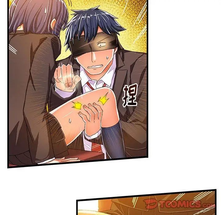 繪寫你我的純真第10话