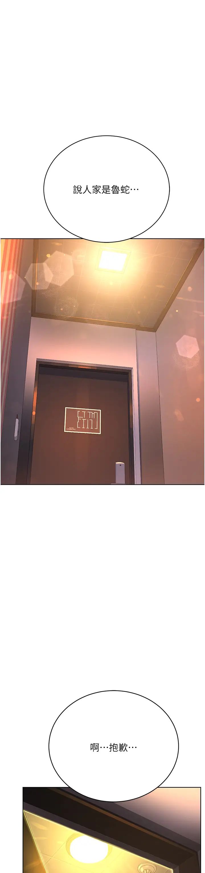 邪教教主第18话-调教目中无人的母狗