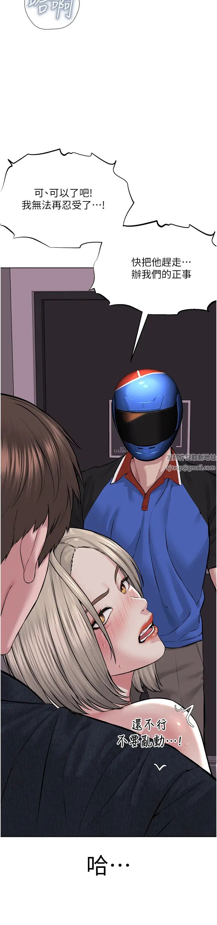 邪教教主第19話-我也可以playone嗎?