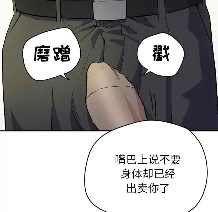 拜托了人妻第10话