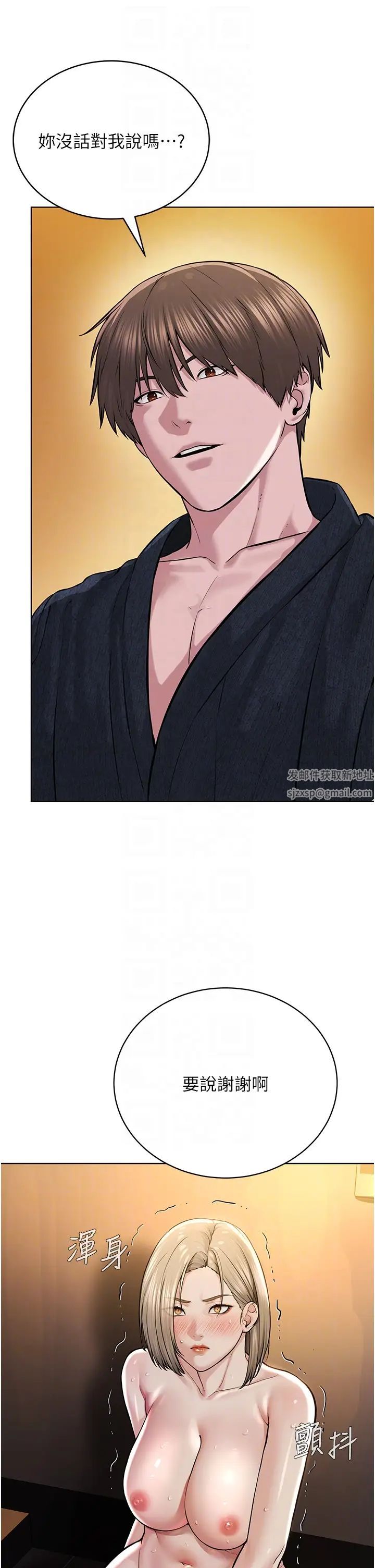 邪教教主第20話-喜歡被你深入的感覺♥