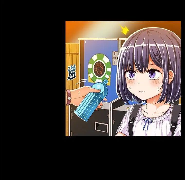 绘写你我的纯真第11话