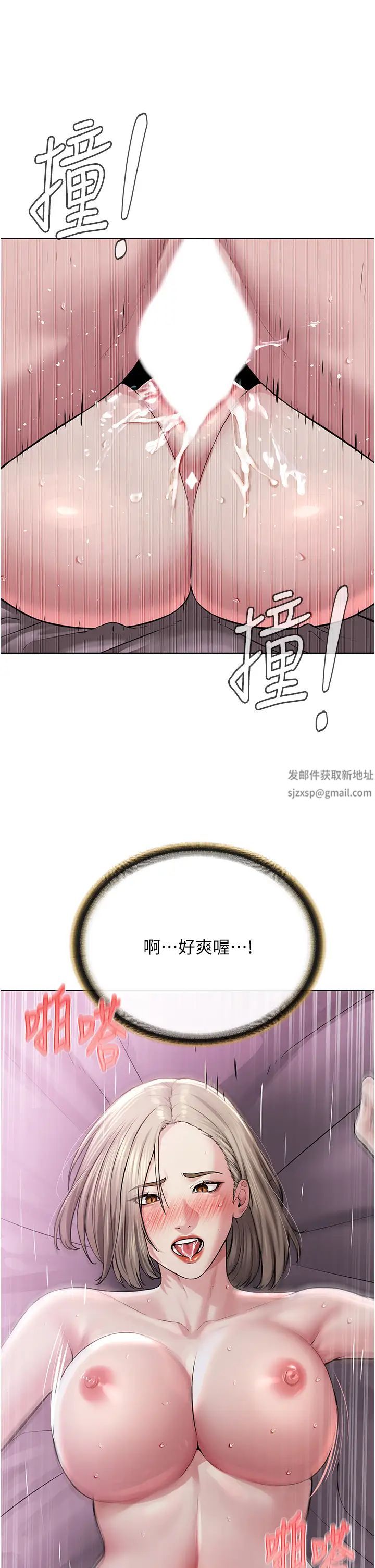 邪教教主第20話-喜歡被你深入的感覺♥