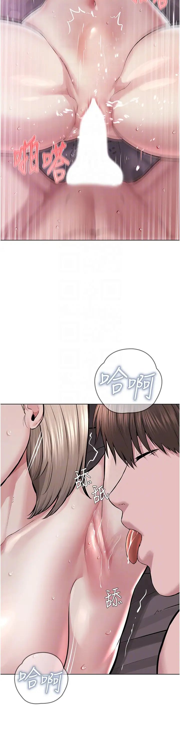 邪教教主第20話-喜歡被你深入的感覺♥