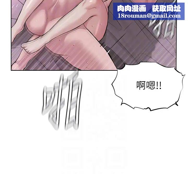 邪教教主第20话-喜欢被你深入的感觉♥