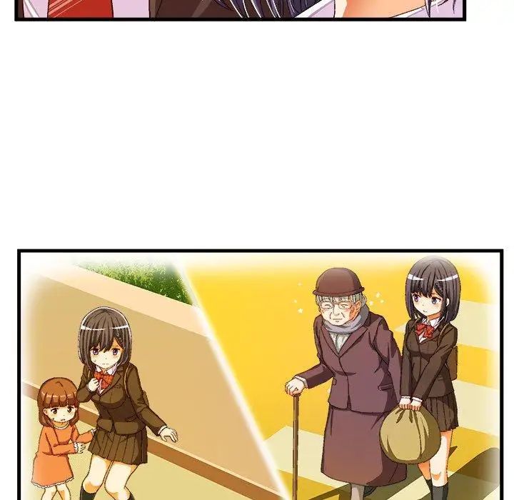 绘写你我的纯真第11话